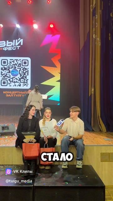 Первый фест: новости Студенческого медиацентра ТулГУ