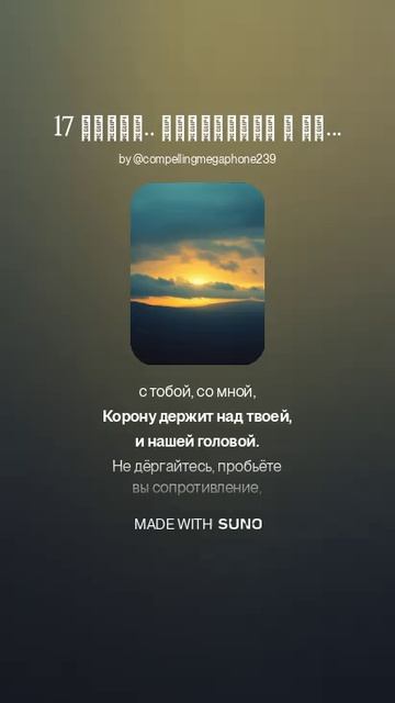 Лесная сила. Не дергайтесь, пробьете вы сопротивление. Получите вы для себя все откровения.