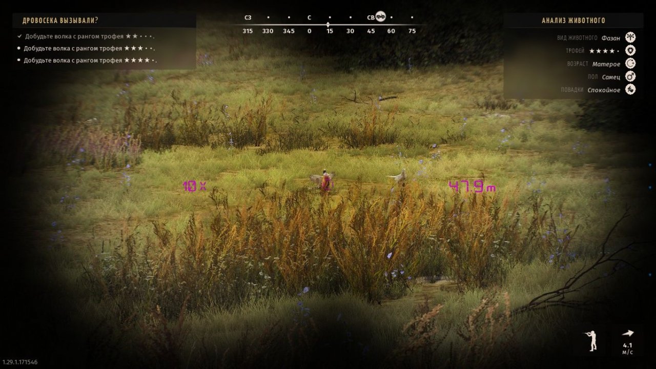 Way of the Hunter - 2025-11-25 22-05-36