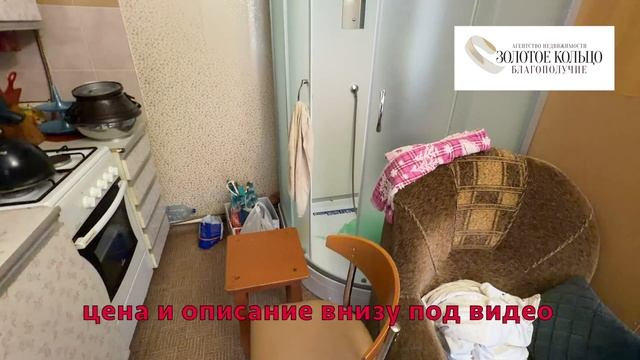 Бревенчатый дом с баней и гаражом на участке площадью 16,8 соток,  в тихой и спокойной д. Бухары