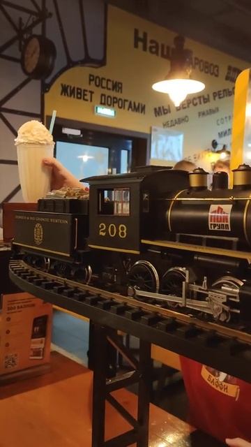 Кафе с поездами в Санкт-Петербурге "Ленинградский экспресс"
