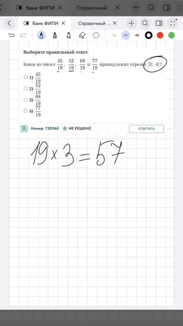 Бесплатный пробный урок в шапке профиля #математика #огэ #егэ #репетитор #уроки #сдамогэ #mathrepit