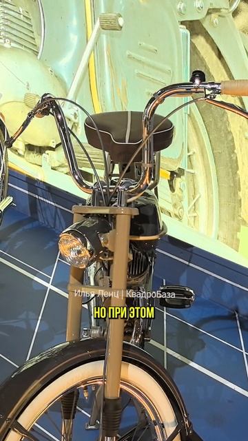 6 Место Рига 13 - ТОП Лучших Мопедов из СССР