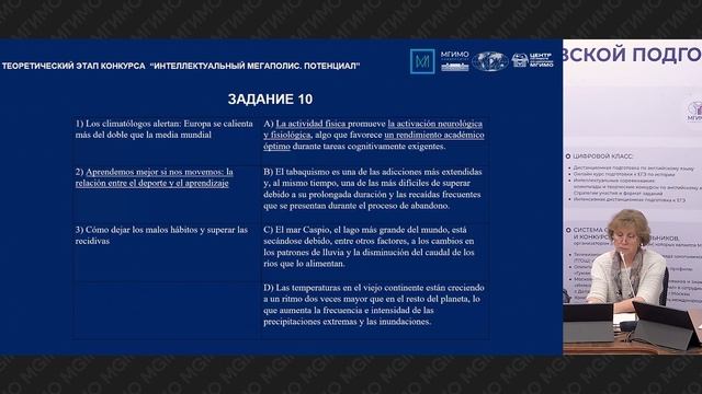 Медиа теория - Консультация_1 (Испанский язык)