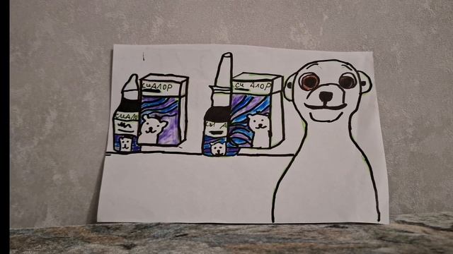 обзор от сиалор мишка спрей и капли стол