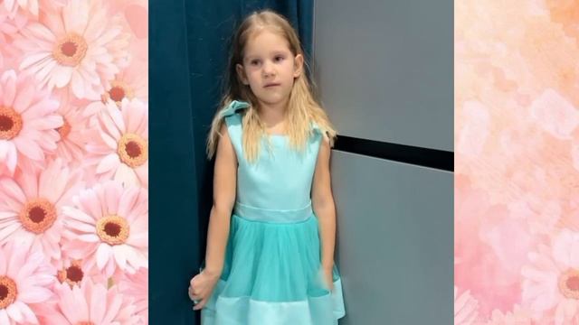 онлайн-конкурс чтецов «Милая мама моя»
Шумская Мирослава, группа 3 «Колобок»