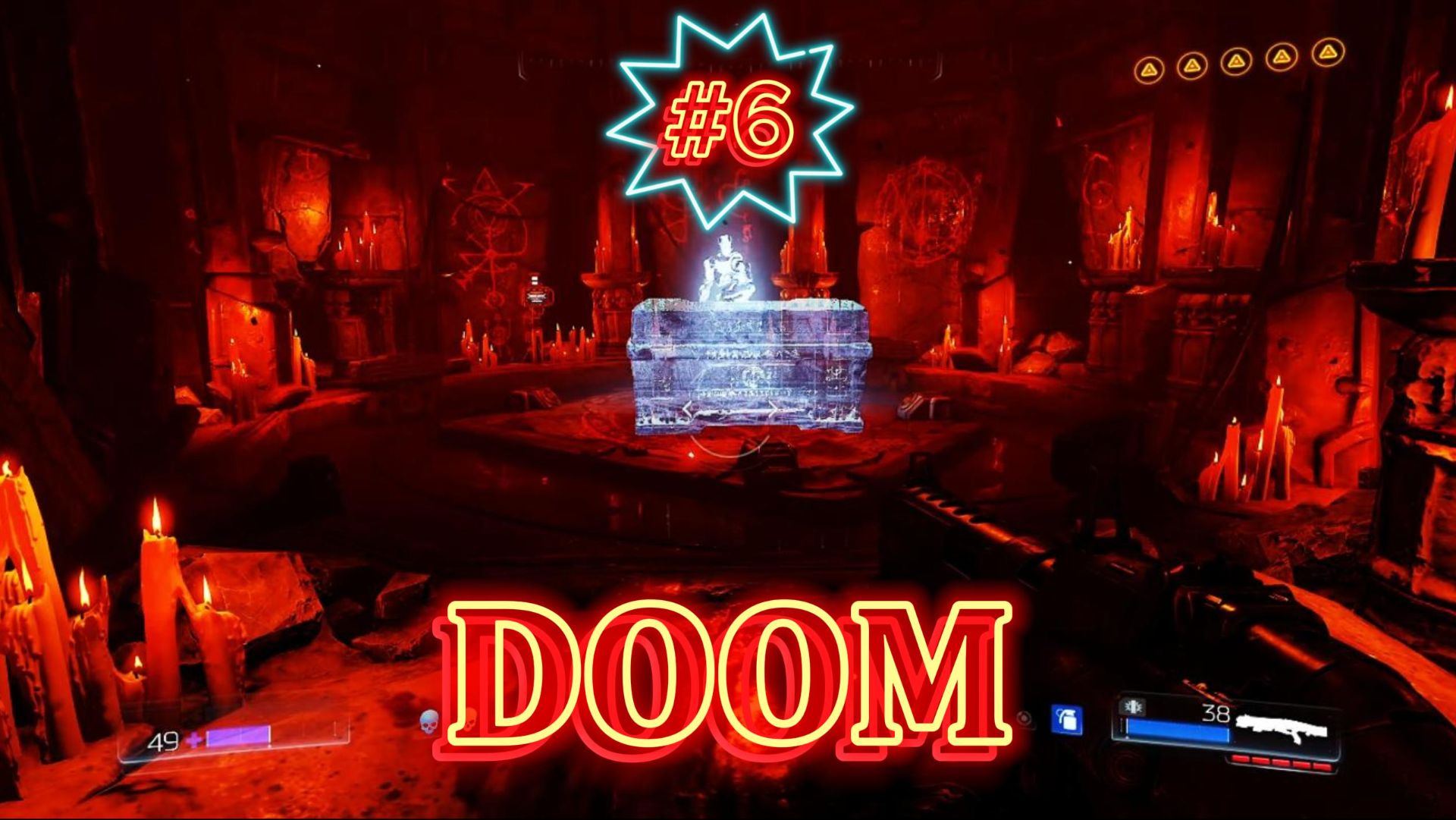 DOOM2016 На КОШМАРЕ №6