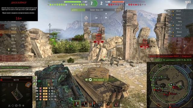 КАЧАЕМ 11-Й УРОВЕНЬ С НУЛЯ №15 ПОЛУЧИЛОСЬ НЕПЛОХО