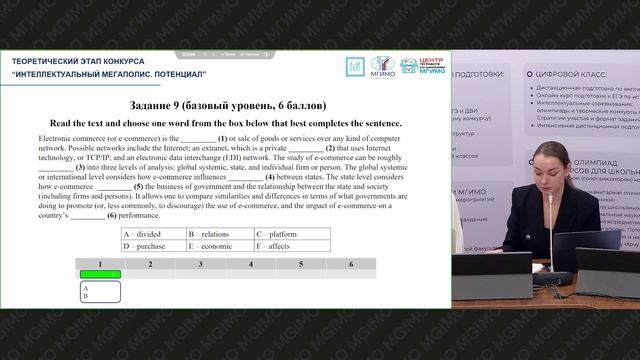 ПК Предпринимательское теория - Консультация_2 (Английский язык)