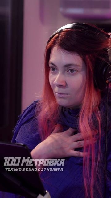 "Стометровка" — с 27 ноября во всех кинотеатрах страны! #анилибрия #анонс #аниме #стометровка