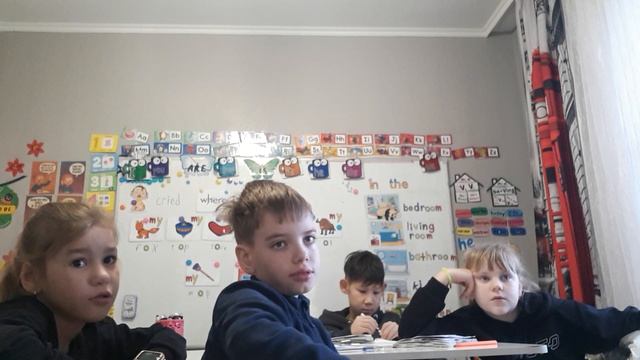 1. 2 класс. Урок 21. 26.11.25. Группа 3