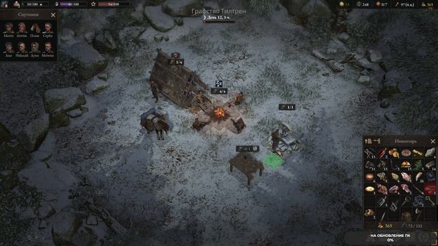 Wartales #2 чайное прохождение