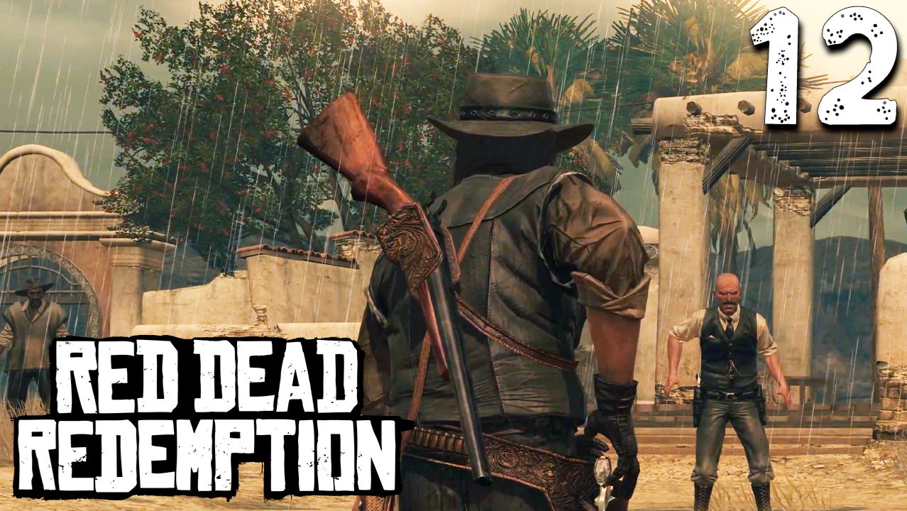 ДУЭЛЯНТ (12) ► Red Dead Redemption