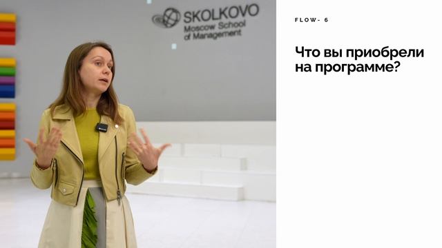 Ольга Зиновьева, основатель "ЭЛЕМЕНТАРИ-РЕСЕРЧ", выпускница программы FLOW