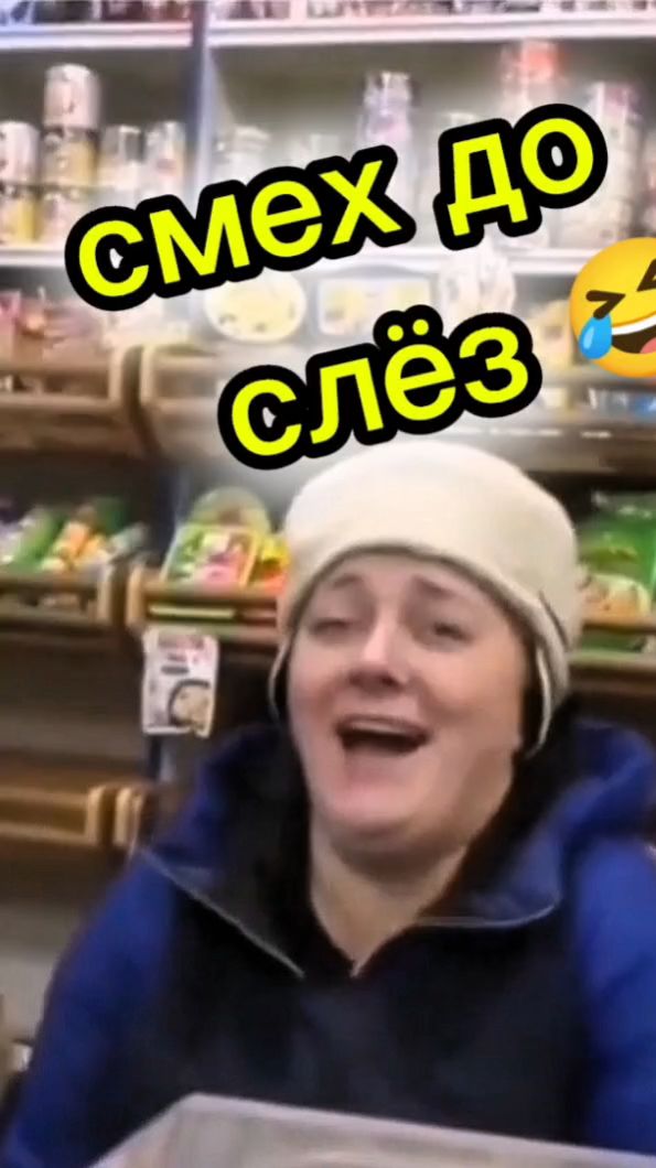 Смех до слёз. Приколы из жизни.