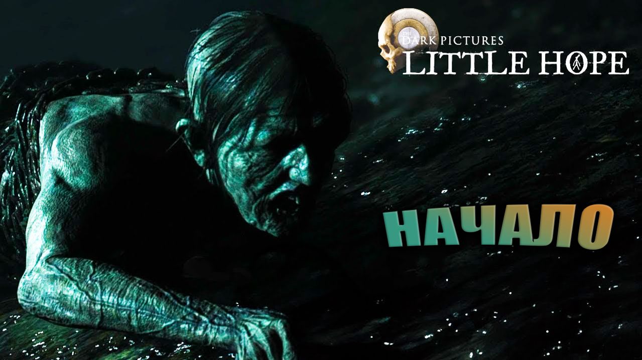 The Dark Pictures Anthology: Little Hope #1 #gameplay #funny #top #2025 #horror