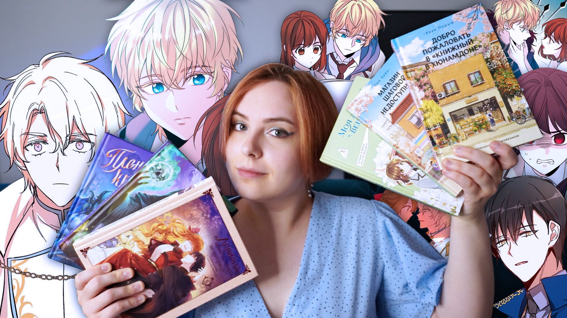 ПРОЧИТАНО | Эти произведения лучше НЕ пропускать