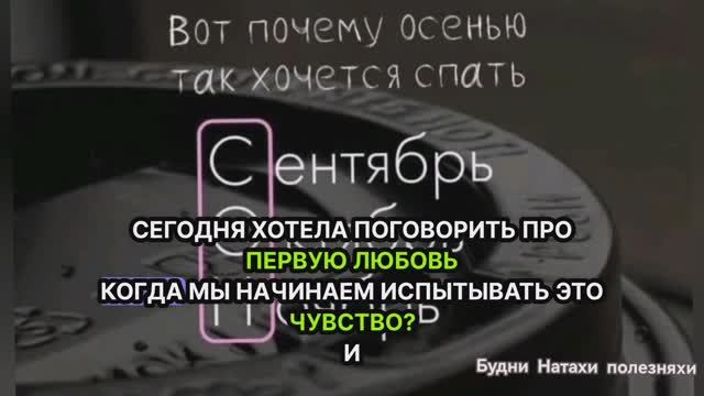 Поболтаем? Отношения. Вспомним детство, все было так просто!