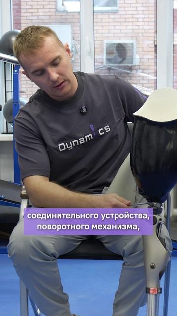 Из чего состоит протез бедра?