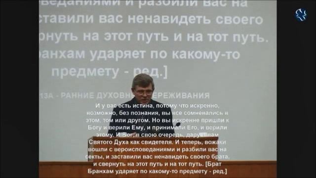 Завет вечный