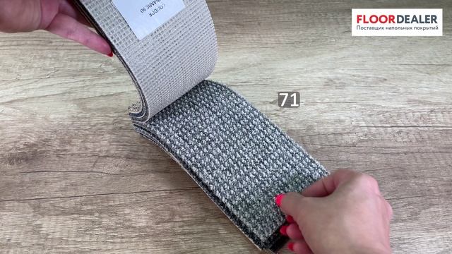 Обзор коллекции ковролина Condor Dynamic