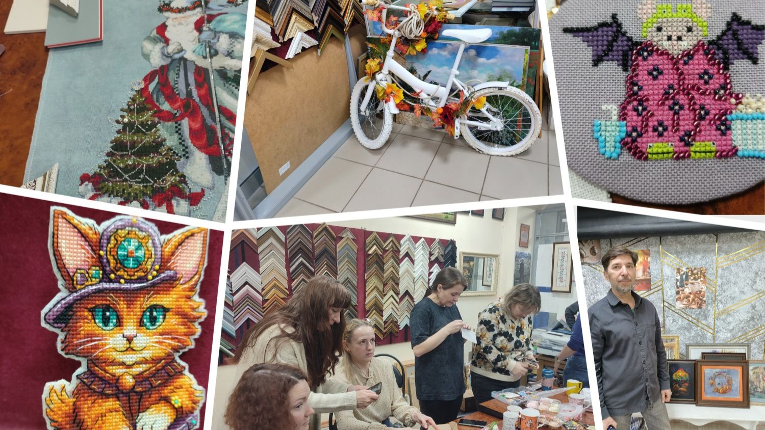 Встреча вышивальщиц в студии багетного дизайна "Улыбка-Бис"