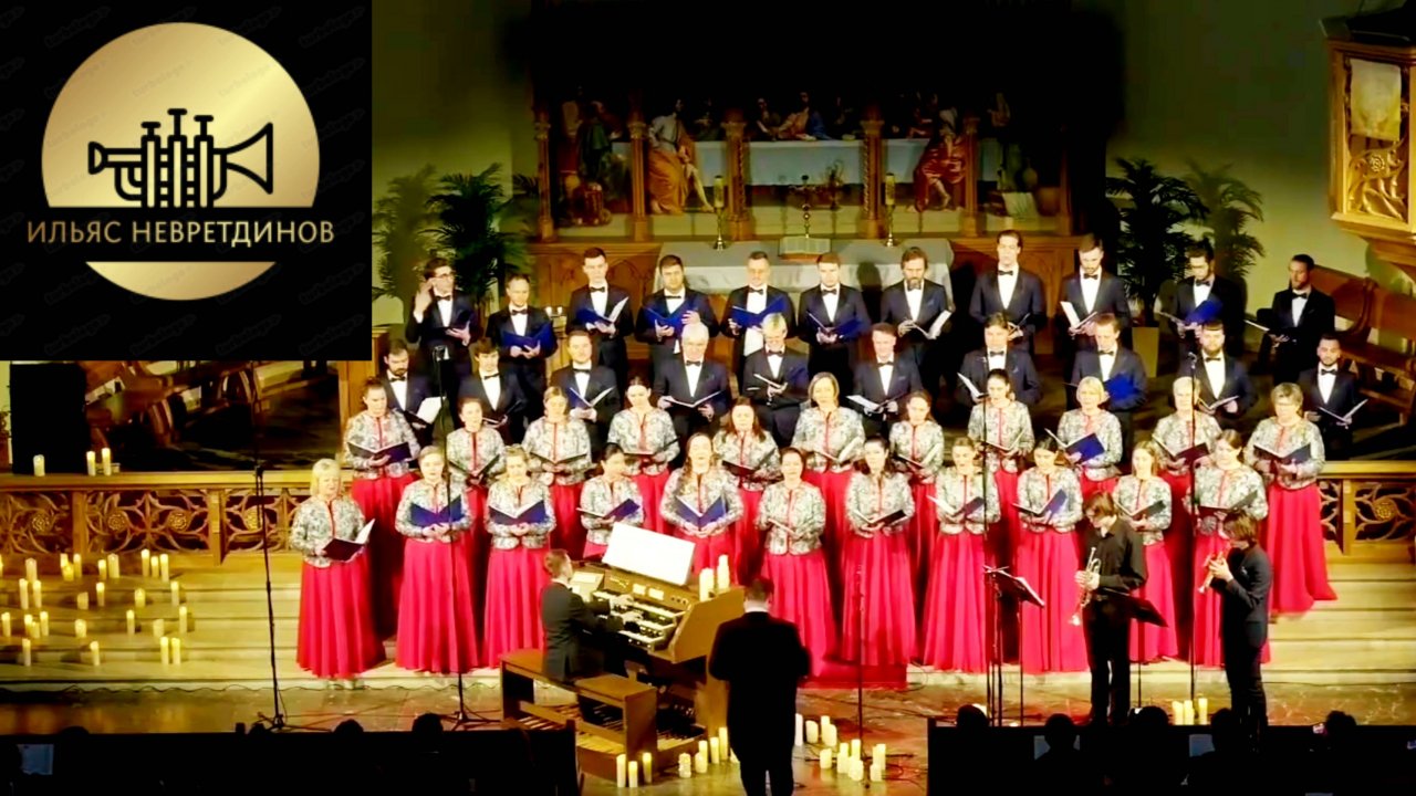 Г.Ф. Гендель — коронационный антем «Садок-священник», HWV 258