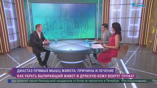 Диастаз прямых мышц живота: причины и лечение