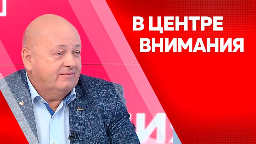 В центре внимания: Игорь Марьин и Сергей Смородников