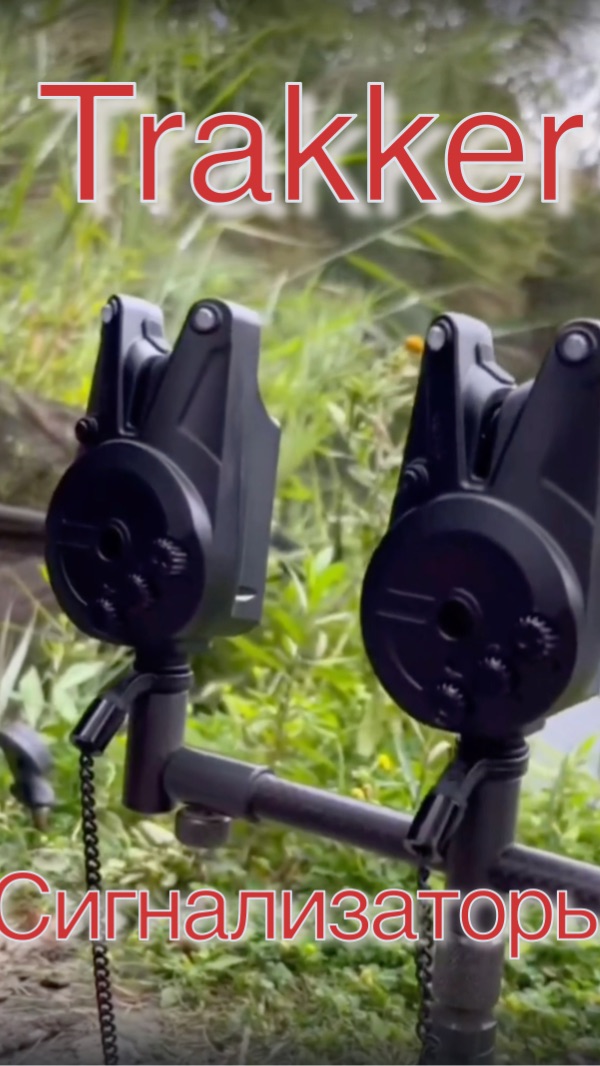 Новинка от  Trakker. Карпфишинг