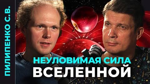 КАК ПОНЯТЬ ГРАВИТАЦИЮ И ЧТО  УПРАВЛЯЕТ КОСМОСОМ？