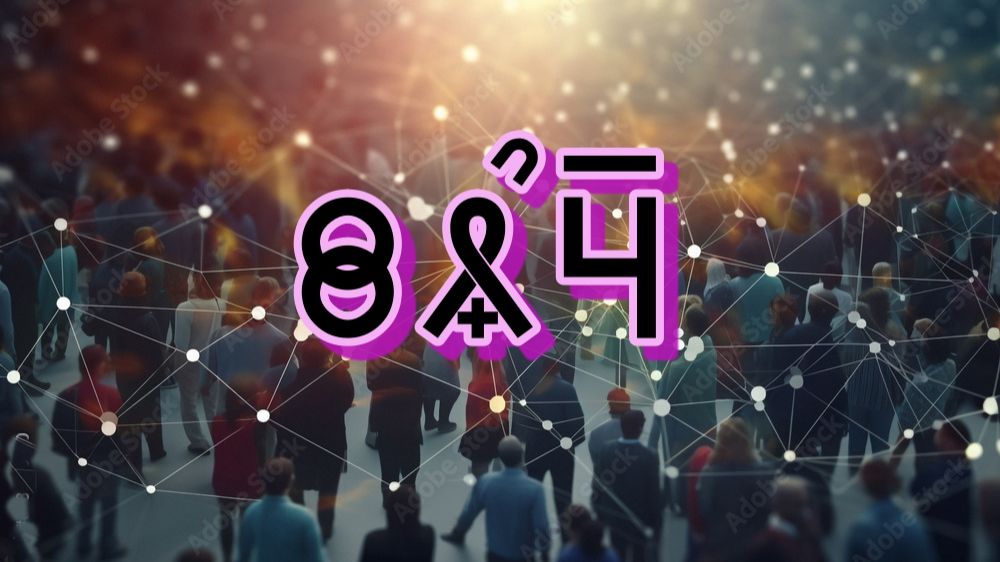 Фильм 7. Власть. ВсеЯСветная Грамота