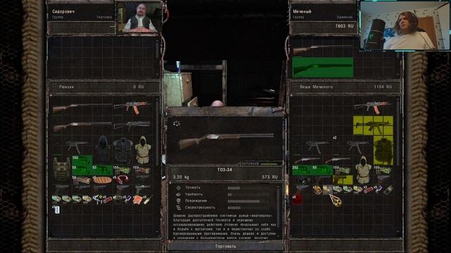 Stalker soc Update опытный №2 Не помогаем Бесу