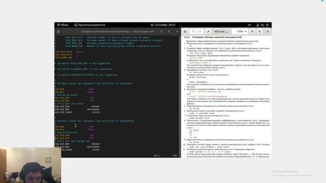 ОАОС Выполнение лабораторной работы №2