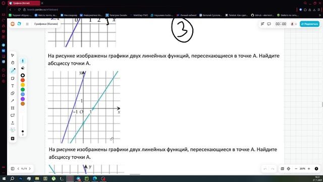 графики часть 1 егэ