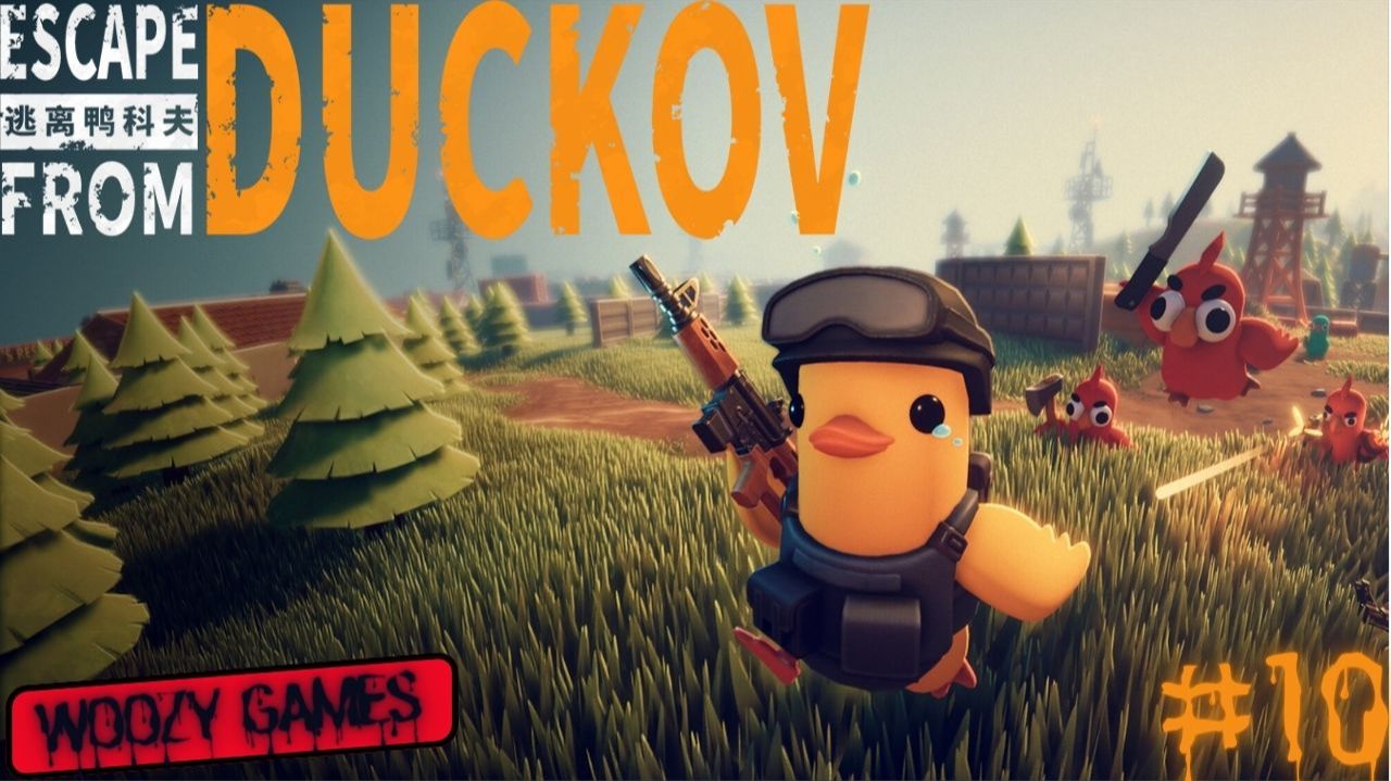 Escape from duckov прохождение. Демо испытание. Побег из Дакова. #10