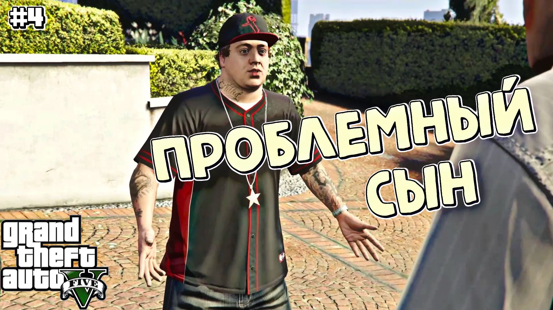 КРАЖА ЯХТЫ | Grand Theft Auto V | #4