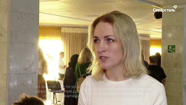 Третий тур фестиваля «Шахматные традиции» прошёл в Череповце при поддержке «Северстали»