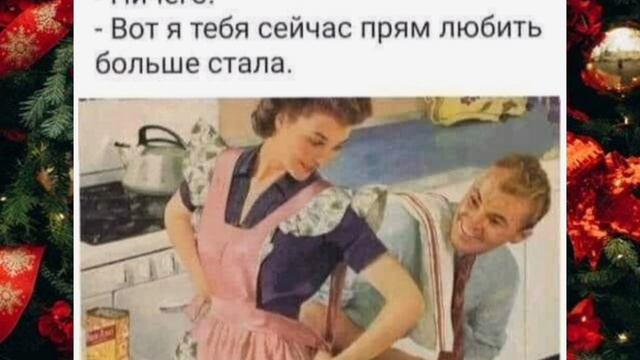 Анекдоты, юмор, приколы, статусы 🔥