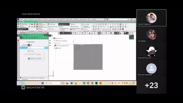 ИТ Создание цифровых двойников практика - Консультация_1