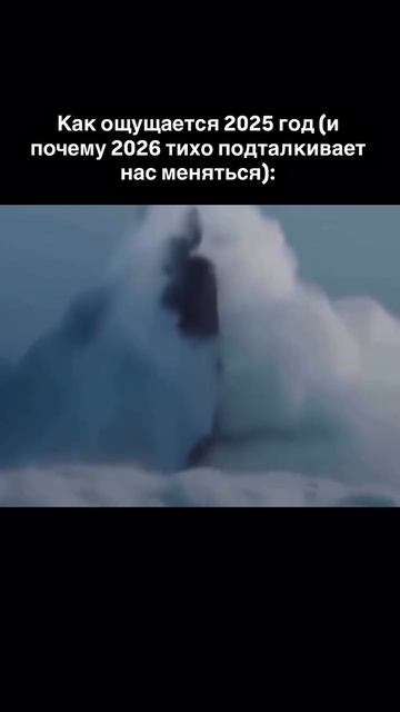 Год честности и внутреннего роста: как слушать себя и подготовиться к мягким переменам 2026