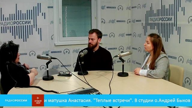 «Теплые встречи» - В студии о.Андрей Быков и матушка Анастасия