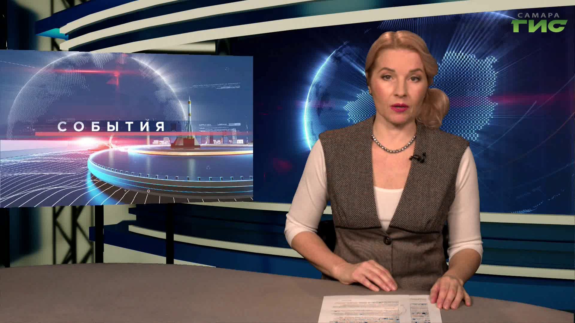 "События" от 27.11.2025 (вечер)