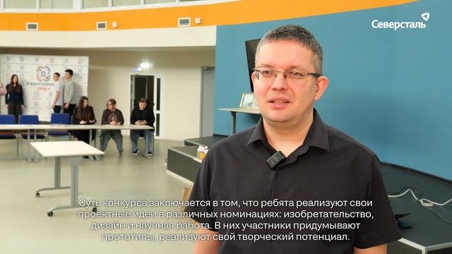 Орловский сталепрокатный завод поддержал региональный детский конкурс технического творчества