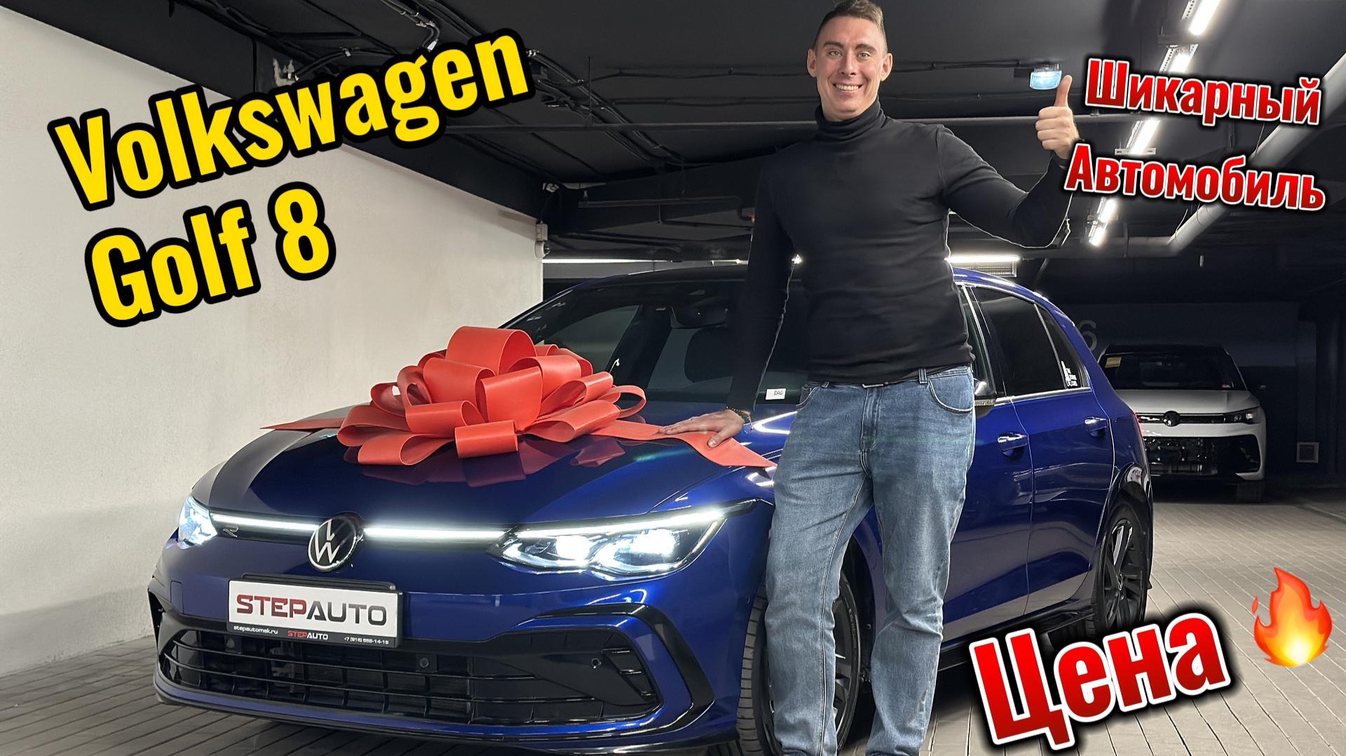 Volkswagen Golf 8, Обзор на автомобиль который привезли для нашего клиента! Выгодно и быстро!