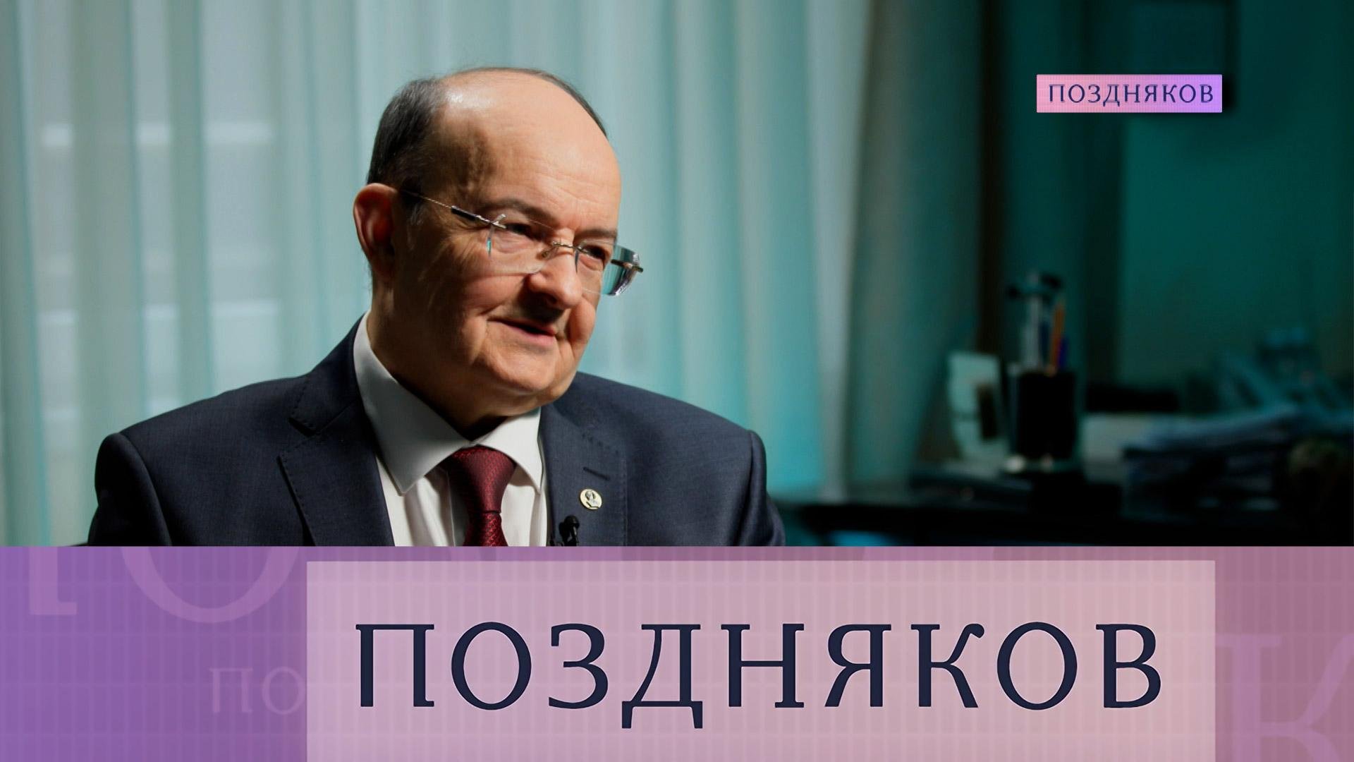 Михаил Пирадов, директор Российского центра неврологии и нейронаук. Эксклюзивное интервью