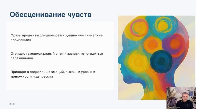 Что ранит детей сильнее всего: 10 родительских привычек, о которых мало говорят