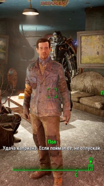 Борец. Fallout 4. #shorts