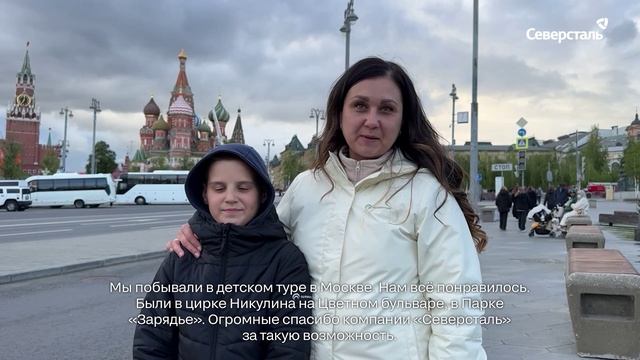 Итоги проекта по поддержке сотрудников Яковлевского ГОКа «Туры выходного дня»