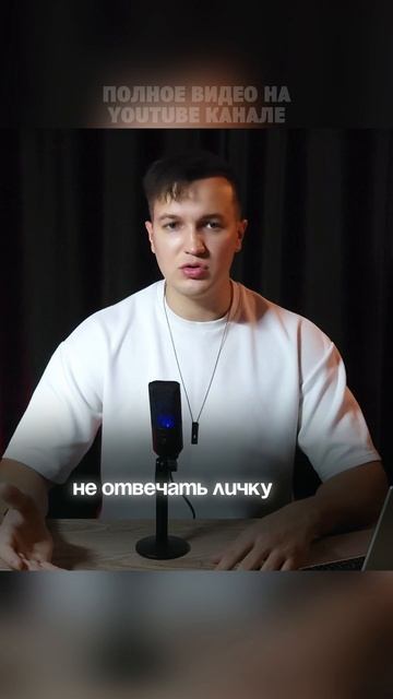 #Криптовалюта Топ 10 схем мошенничества в криптовалюте в 2025 году